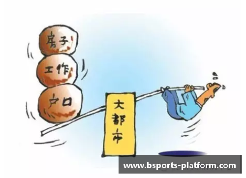 舆论压力如何影响体育明星的心理与表现：深度探讨